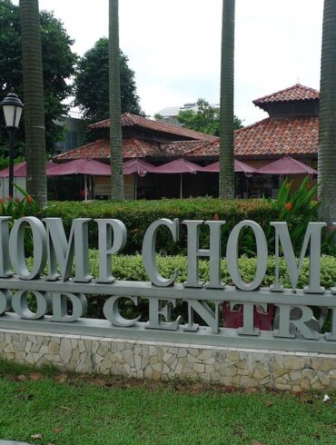 Serangoon Gardens Food Guide