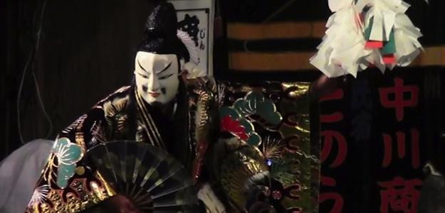 A Tapestry of Sacred Music: Iwami Kagura – Ritual Theatre of Shimane