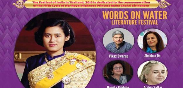 Words On Water – Literature Festival