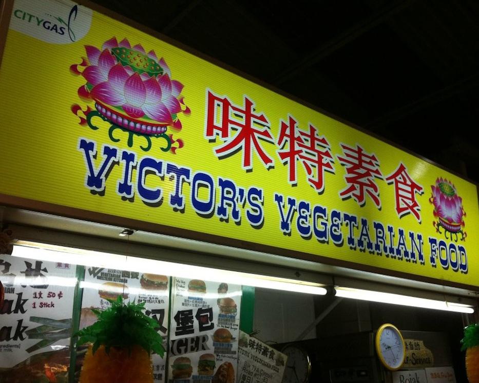 Victor’s Vegetarian Food