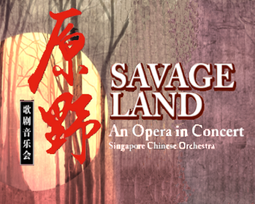 Savage Land – An Opera in Concert  原野 － 歌剧音乐会