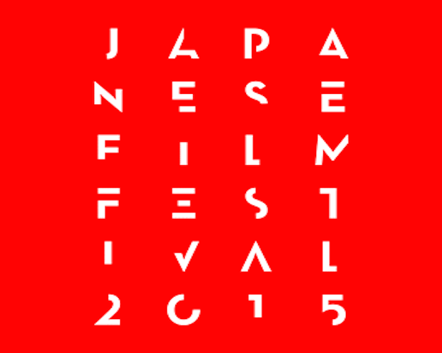 Japanese Film Festival 2015