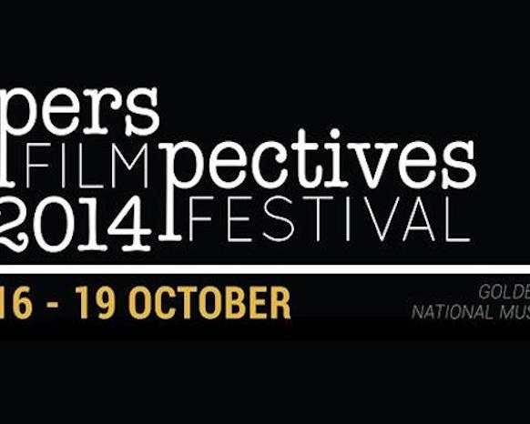 Perspectives Film Festival 2014: Our Picks
