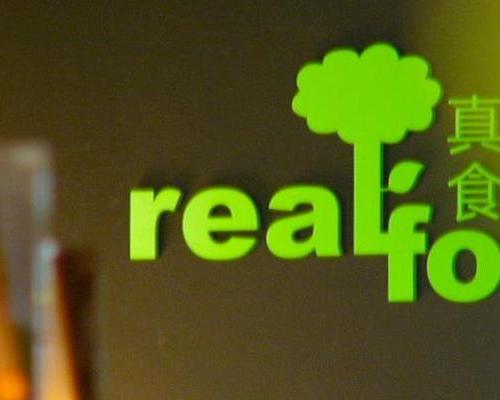 Real Food – Central