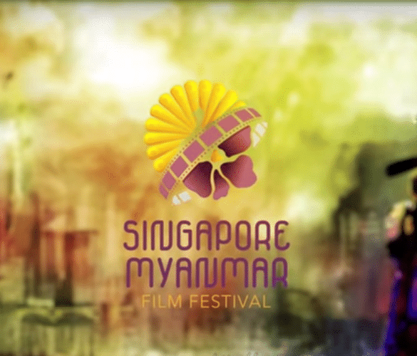 Singapore Myanmar Film Festival