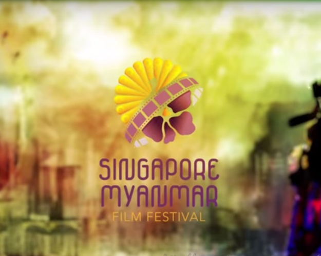 Singapore Myanmar Film Festival
