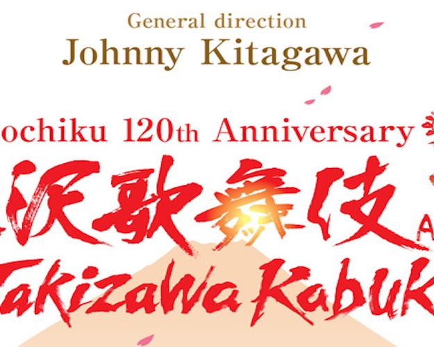 Takizawa Kabuki Introduces Never-before-seen segment for Takizawa Kabuki’s Singapore Shows
