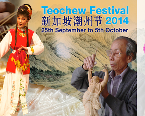 Singapore Teochew Festival