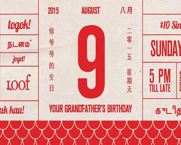 Your Grandfather’s Birthday