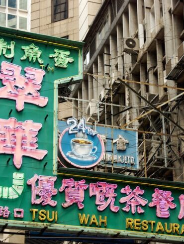 cha chaan teng hong kong