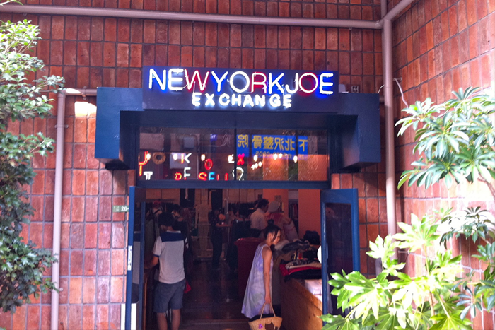 new-york-joe-exchange shimokitazawa shopping tokyo