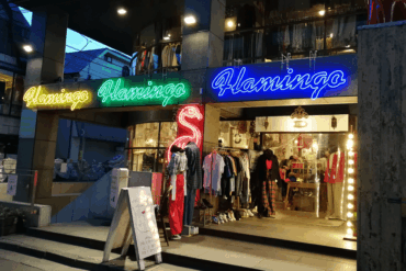 shimokitazawa shopping tokyo