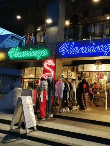 shimokitazawa shopping tokyo