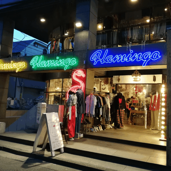 shimokitazawa shopping tokyo