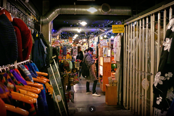 The Travel Junkie: Thrift Shopping in Tokyo