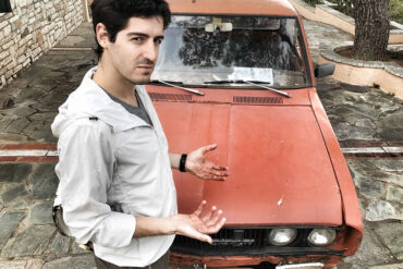 andreas of papa's grove