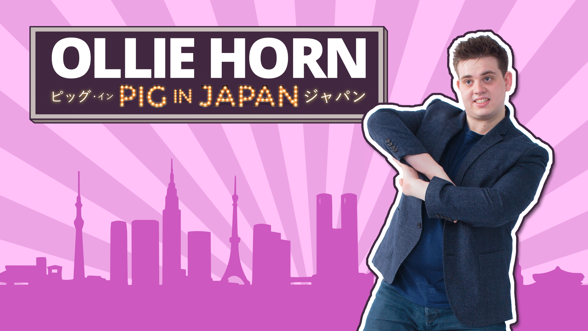 Ollie Horn Pig In Japan (standup comedy) City Nomads