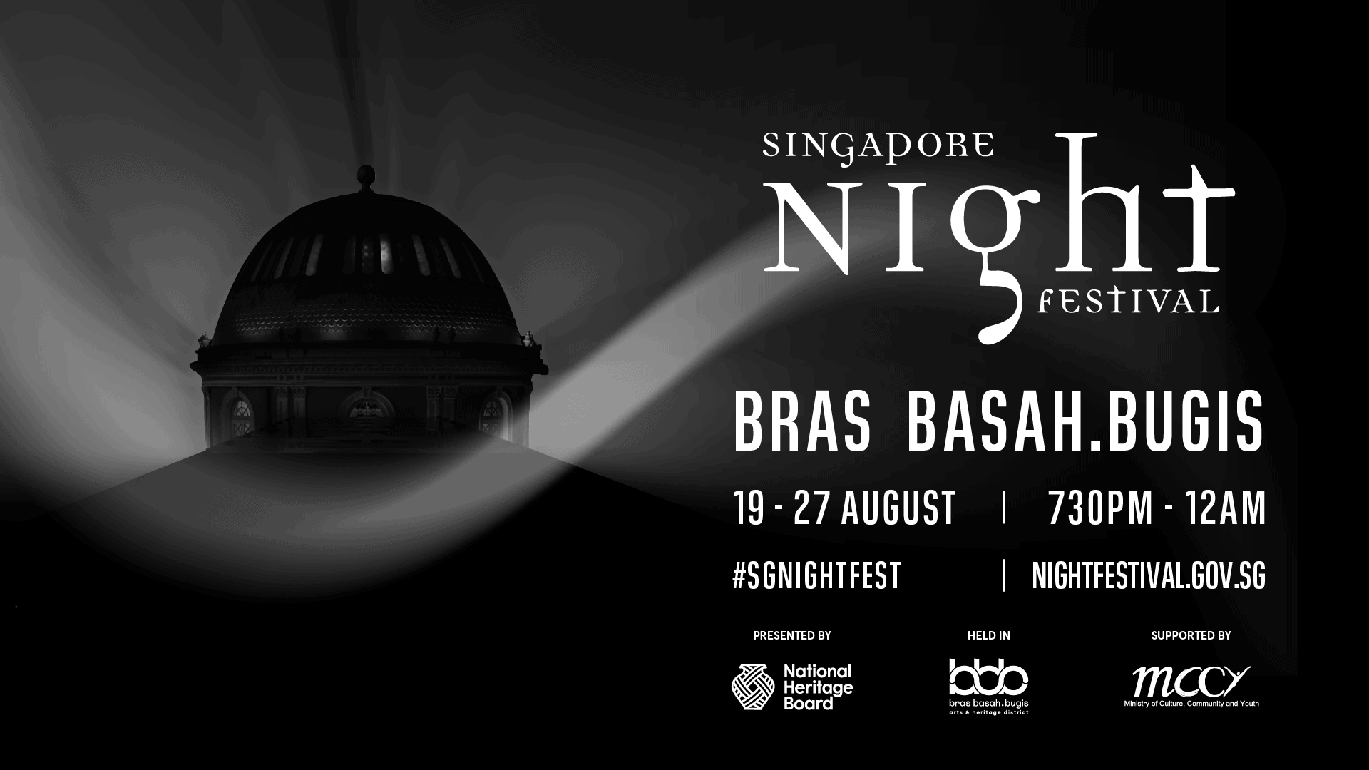 Singapore Night Festival City Nomads
