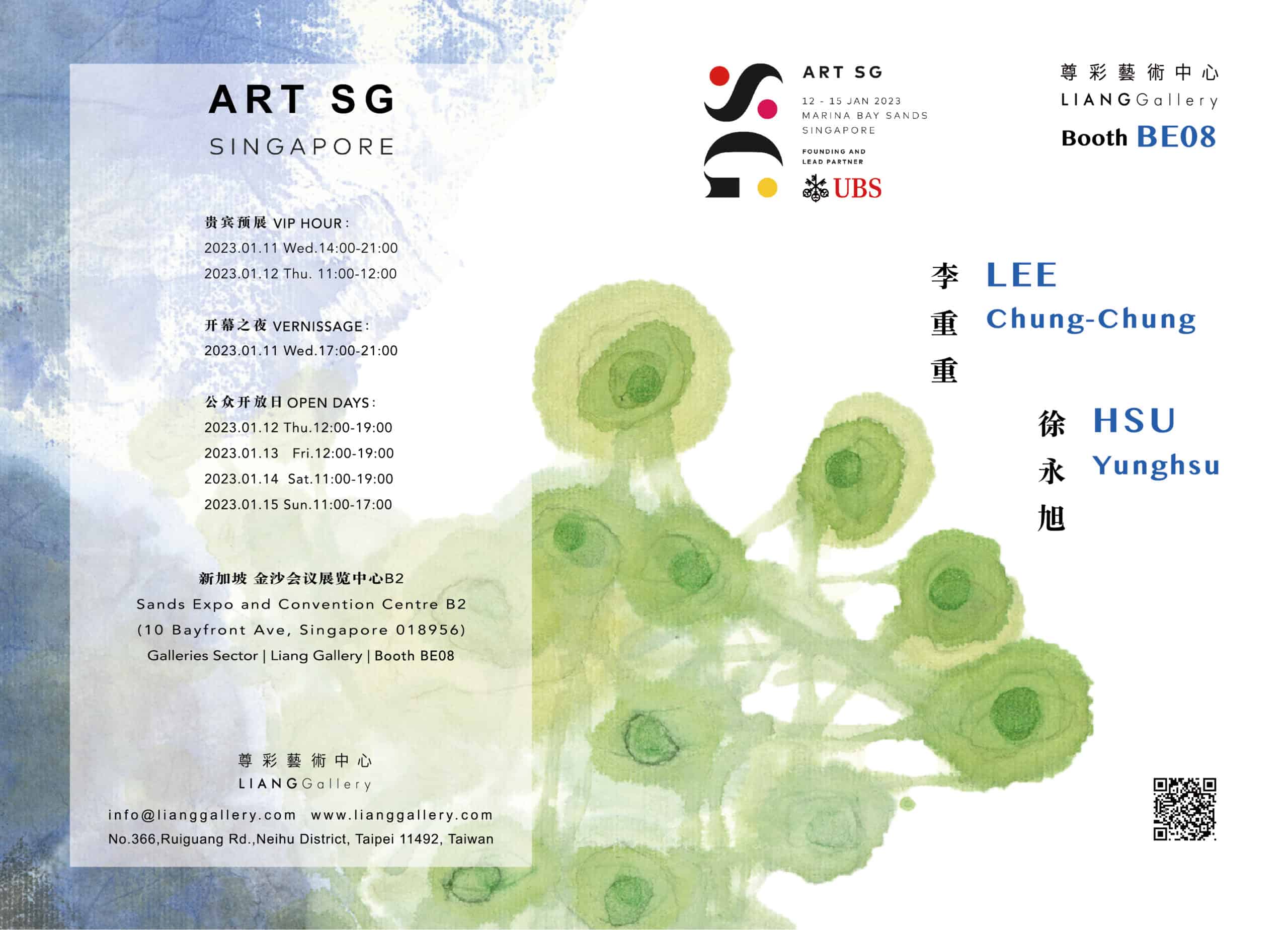 Taiwan Liang Gallery’s Exhibition at ART SG - City Nomads