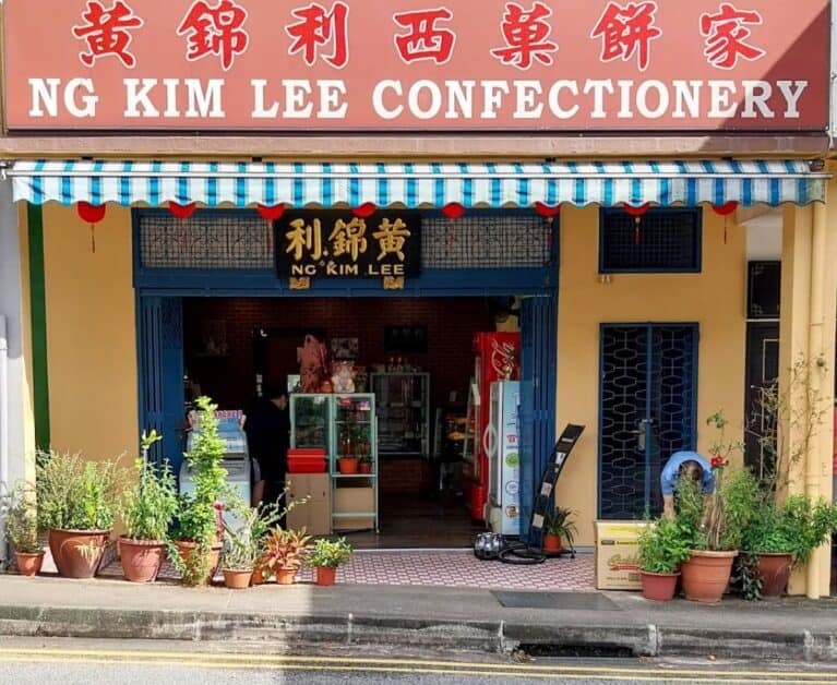 Ng Kim Lee Confectionery top 10 bakery in singapore