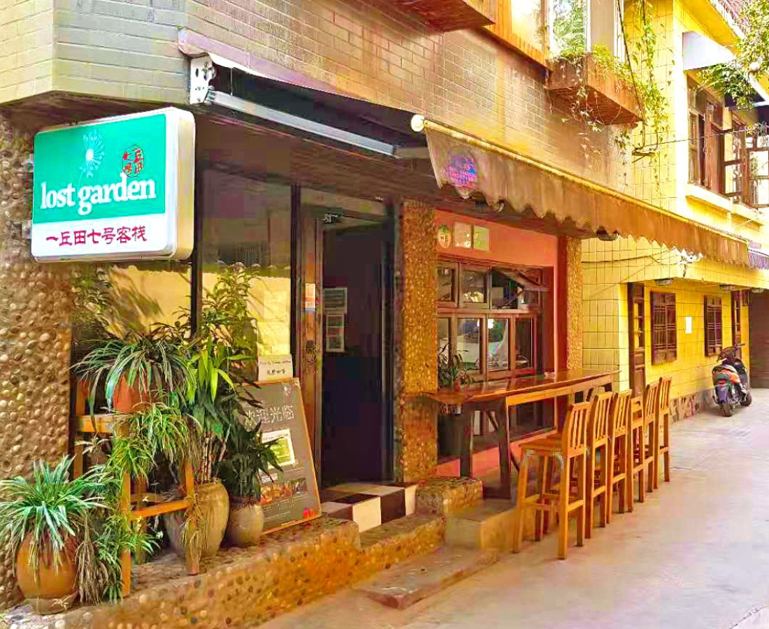 Lost Garden Café