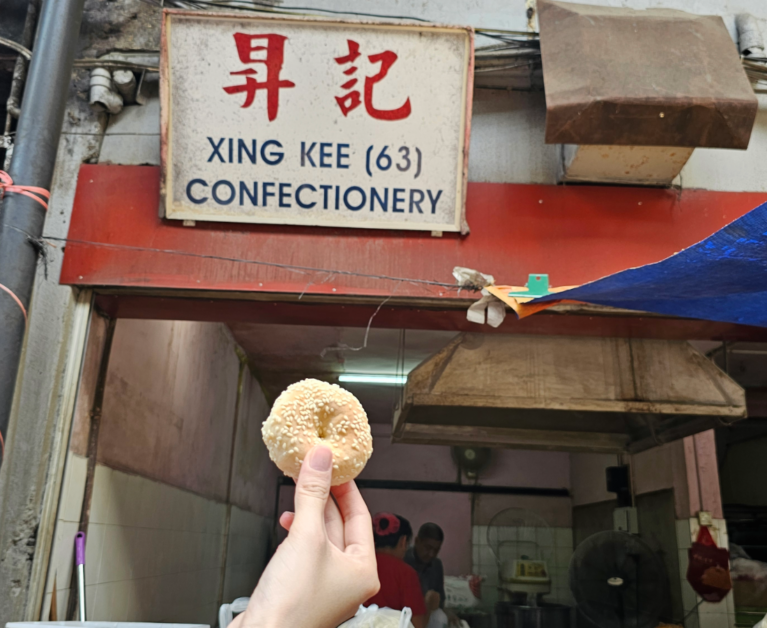 xing kee confectionary