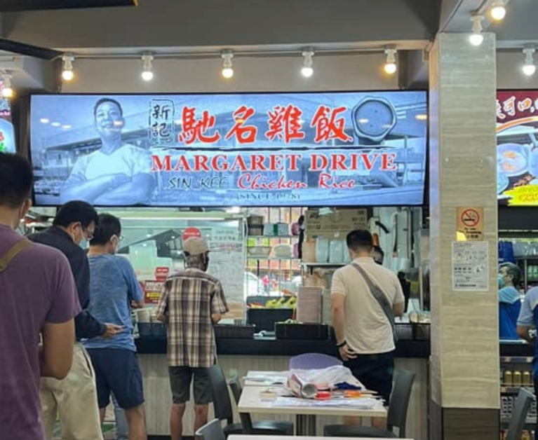 favourite chicken rice spots in singapore Margaret drive