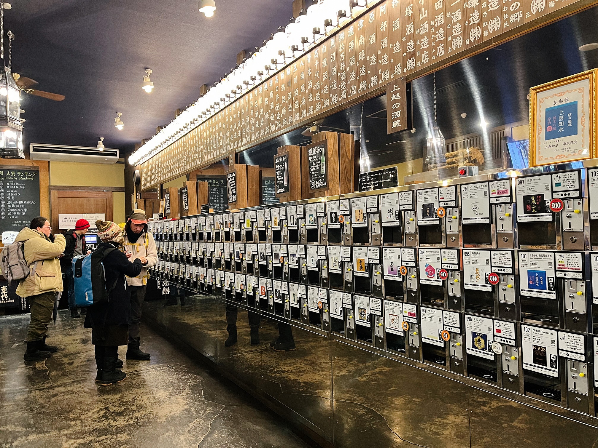 Ponshukan sake tasting machines at Echigo-Yuzawa Station offering samples of Niigata’s famous sake.