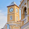 Museum Phuket yellow clock tower building in Phuket Old Town